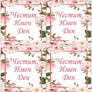 Принт Цветница 6